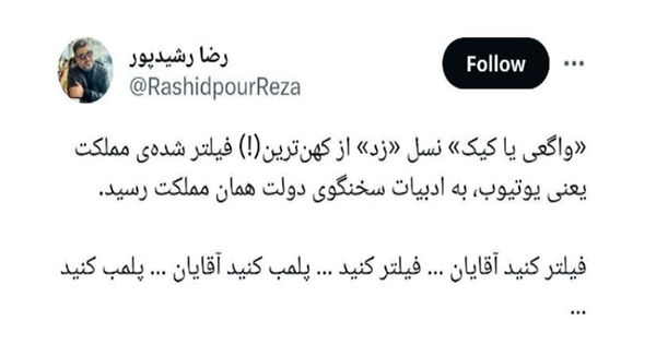 واگعی یا کیک؟