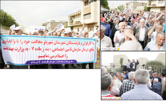 چوب حراج به اموال سازمان تامین اجتماعی ‌زده‌اند