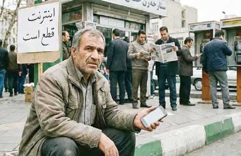 حکمرانی سایه‌ها!