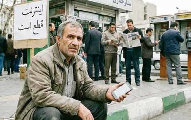 حکمرانی سایه‌ها!