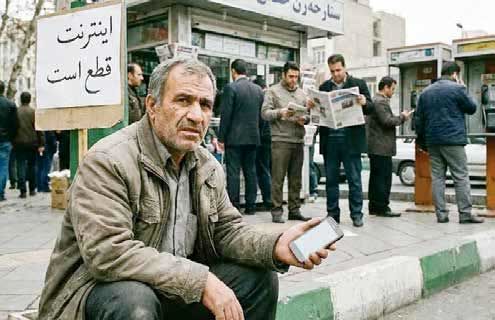حکمرانی سایه‌ها!