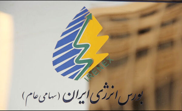 تجربه ناموفق عرضه برق در بورس انرژی تکرار می‌شود؟