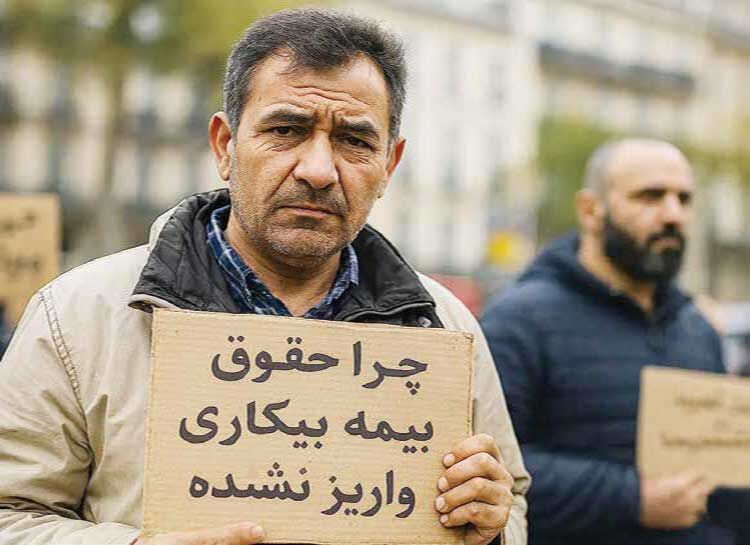 انتظار فرساینده «بیکارشدگان جنگ» برای دریافت مقرری