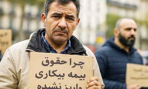انتظار فرساینده «بیکارشدگان جنگ» برای دریافت مقرری