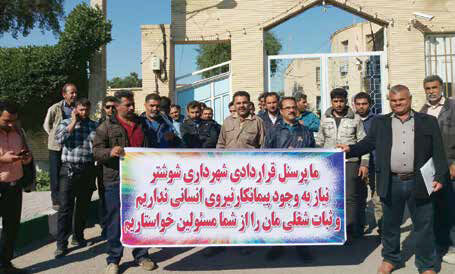 مجلس در برابر پیمانکاران نیروی انسانی کوتاه آمده است