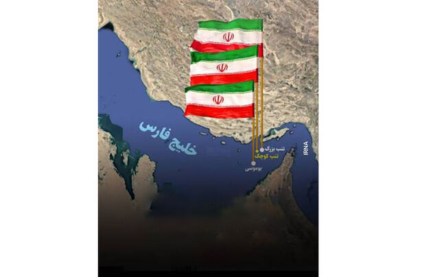 حمایت کانادا از ادعای مالکیت امارات 

بر جزایر سه‌گانه