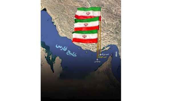حمایت کانادا از ادعای مالکیت امارات 

بر جزایر سه‌گانه