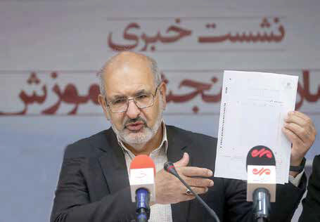یک حکم و چند شائبه