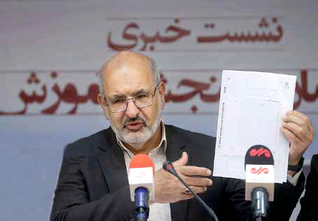 یک حکم و چند شائبه