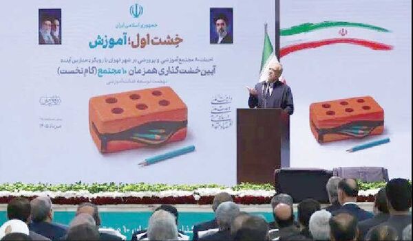 
حرکت لاک‌پشتی ما را از جهان عقب می‌اندازد