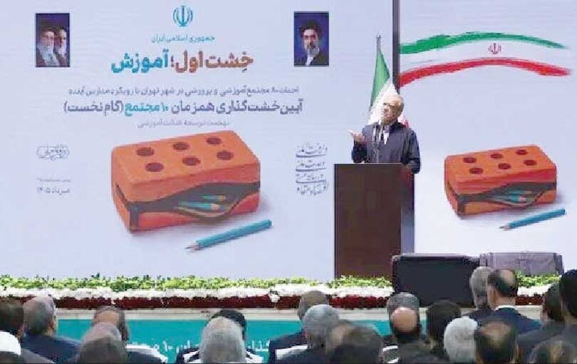 
حرکت لاک‌پشتی ما را از جهان عقب می‌اندازد