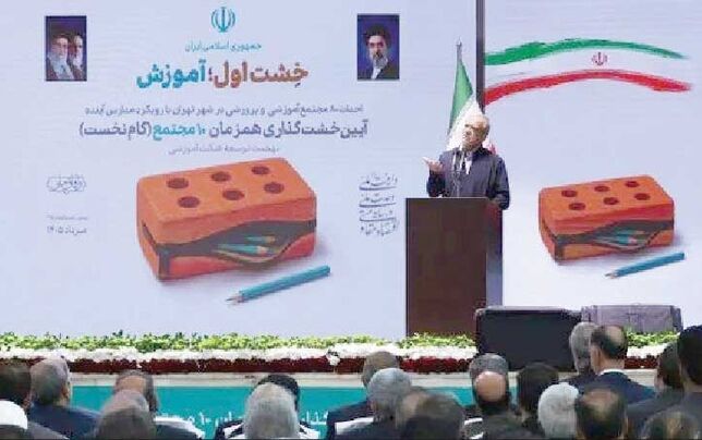 
حرکت لاک‌پشتی ما را از جهان عقب می‌اندازد