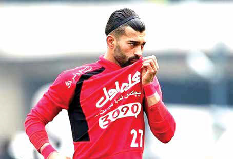 
رامین رام‌نشدنی!
