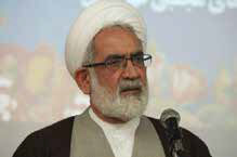 
حمایت قاطع دستگاه قضا از نهادهای اطلاعاتی و امنیتی 