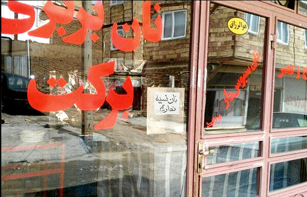 
یک کارشناس اقتصاد: دولت مراقب فقر غذایی دهک‌های پایین درآمدی باشد