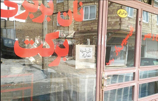 
یک کارشناس اقتصاد: دولت مراقب فقر غذایی دهک‌های پایین درآمدی باشد