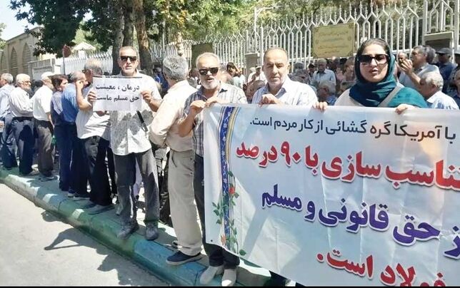 تجمع بازنشستگان فولاد اصفهان 

وارد هفتمین روز شد