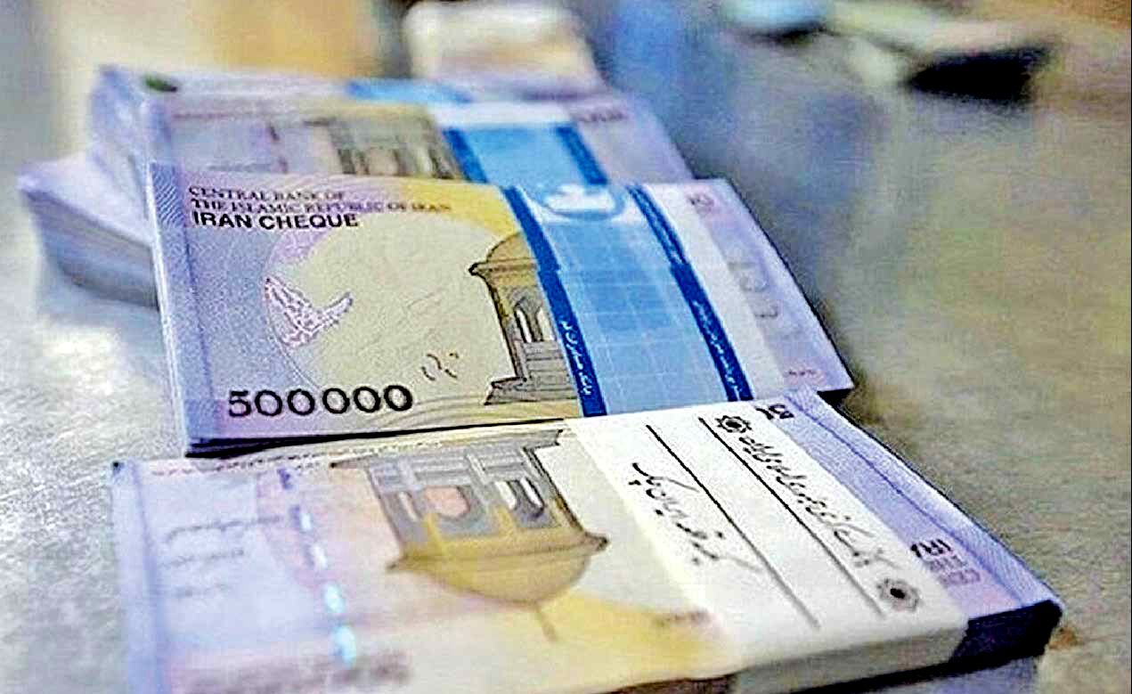 
پایه پولی به 50 درصد رسید