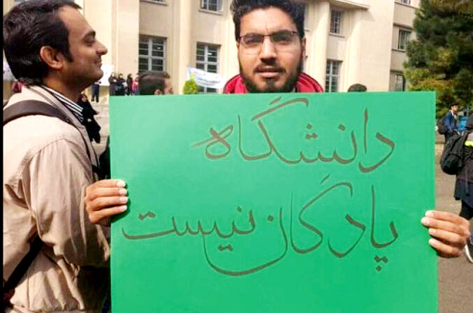 دانشگاه شریف به محاصره کامل دستگاه‌های امنیتی درآمده