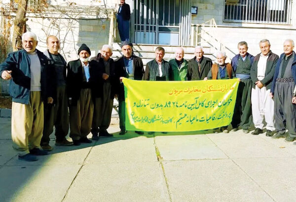 تجمع بازنشستگان مخابرات 

در نقاط مختلف کشور