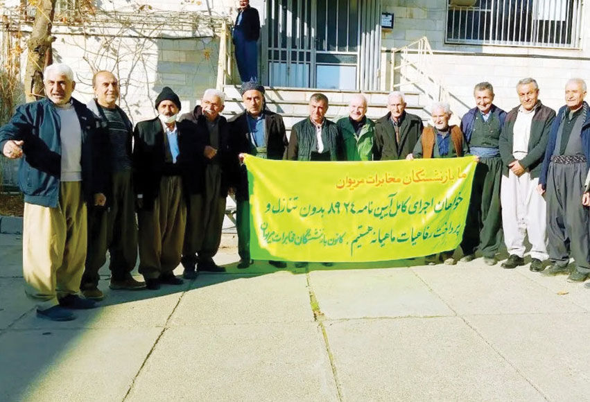 تجمع بازنشستگان مخابرات 

در نقاط مختلف کشور