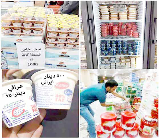 
روی دیگر سکه روابط تجاری تهران - بغداد