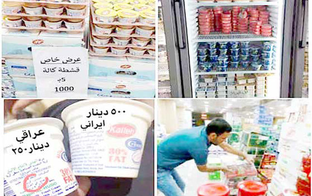 
روی دیگر سکه روابط تجاری تهران - بغداد