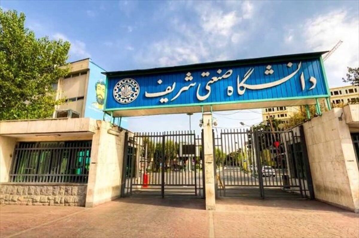 شکایت مجدد حراست


دانشگاه شریف از انجمن اسلامی