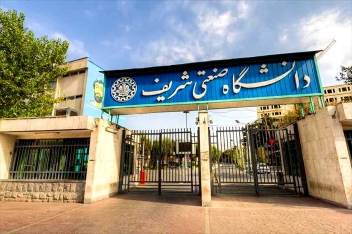 شکایت مجدد حراست


دانشگاه شریف از انجمن اسلامی