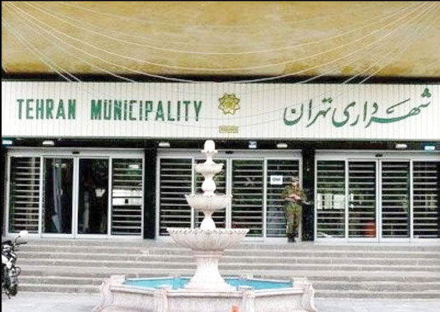 ۱۷ هزار میلیارد تومان از درآمدهای شهرداری تهران کجاست؟