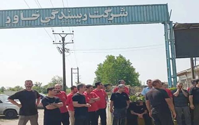 

۵۵ کارگر با ۳ ماه حقوق معوق، 

بلاتکلیف شدند