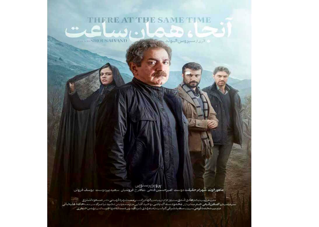 ناموس‌پرستی یا فمینیسم‌گرایی؟