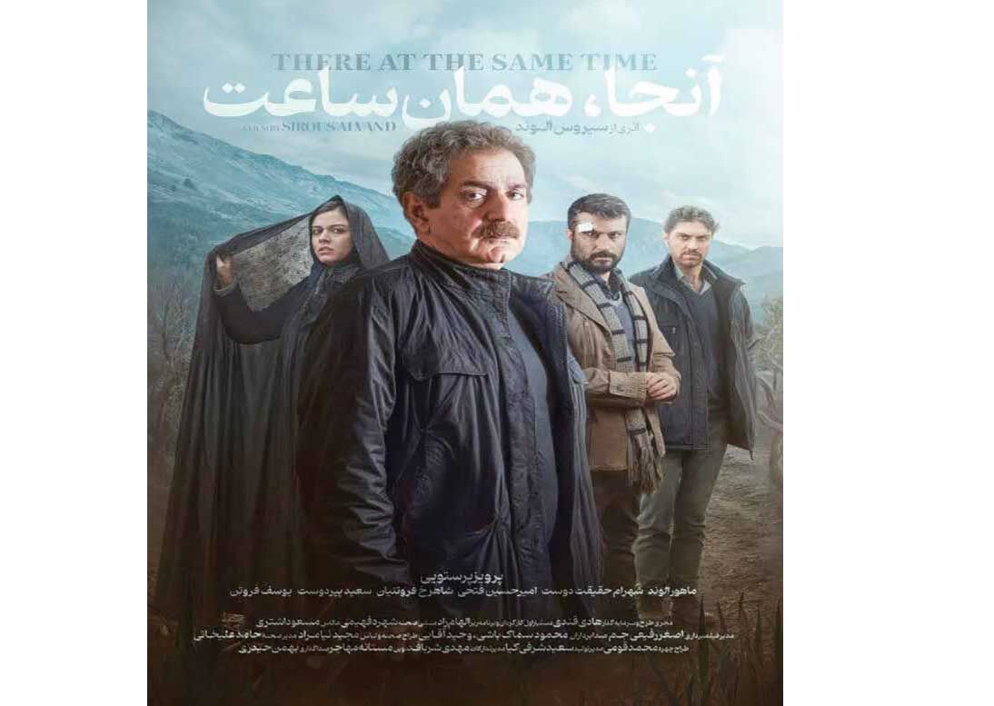 ناموس‌پرستی یا فمینیسم‌گرایی؟