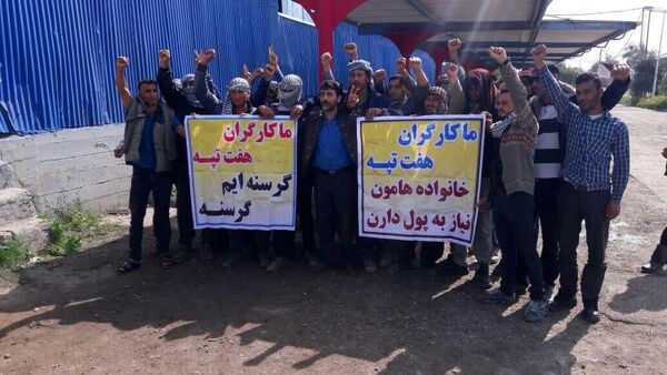 کارگران بیکار شده هفت‌تپه تجمع کردند