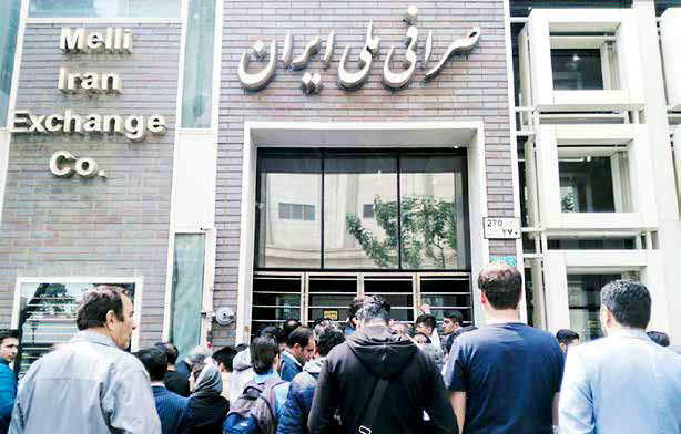 
چشم‌‌انداز نرخ ارز پس از توافق برجام
