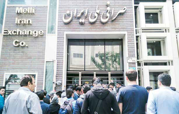 
چشم‌‌انداز نرخ ارز پس از توافق برجام
