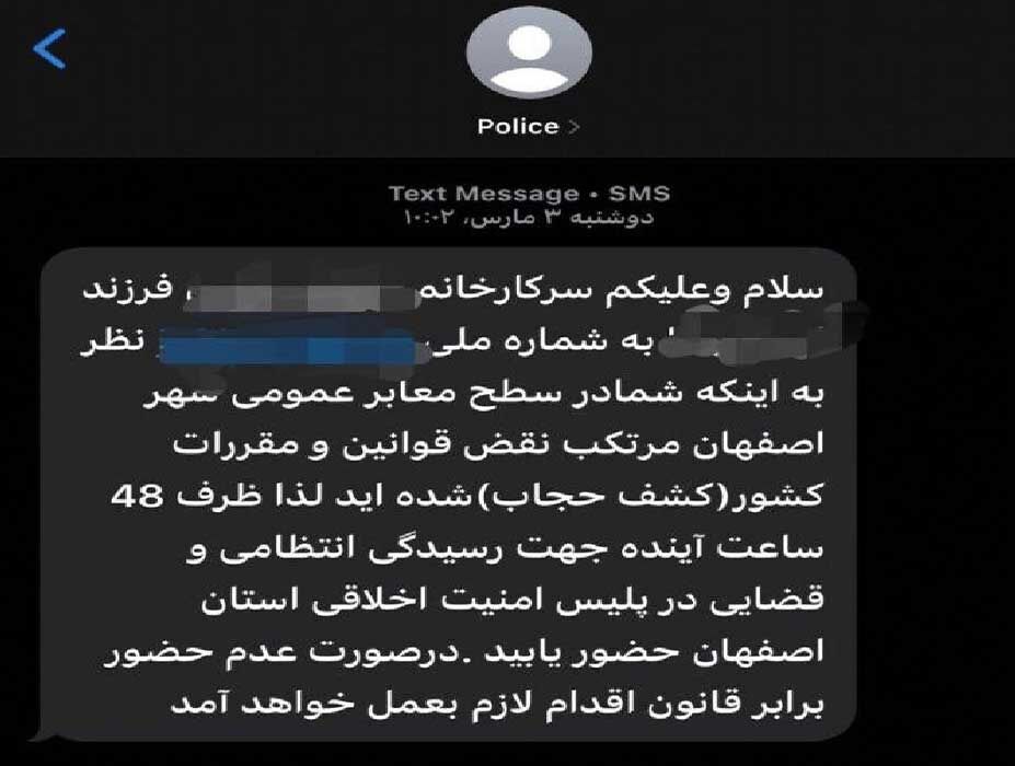  استانداری با دولت هماهنگ است یا نمایندگان تندرو استان؟