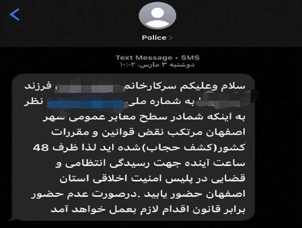  استانداری با دولت هماهنگ است یا نمایندگان تندرو استان؟