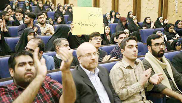 اتهام انحراف به عدالتخواهی دانشجویان  
