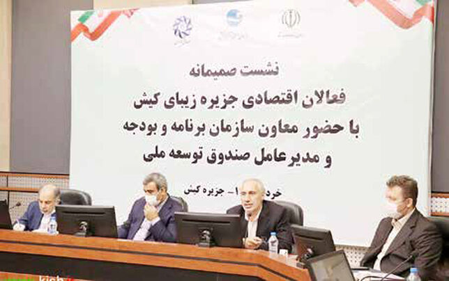 تعامل منطقی میان سازمان، کارفرما و کارگران در جزیره کیش 