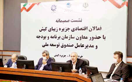 تعامل منطقی میان سازمان، کارفرما و کارگران در جزیره کیش 