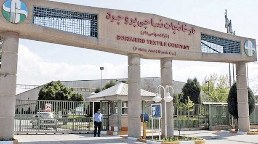 تعدیل  ۷۰۰ کارگر کارخانه نساجی بروجرد