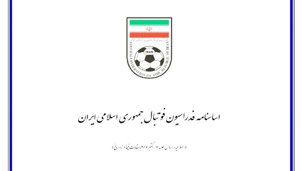 
شفافیت گمشده! 