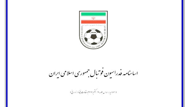 
شفافیت گمشده! 