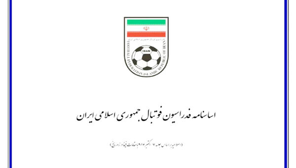 
شفافیت گمشده! 