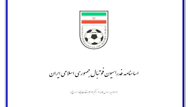 
شفافیت گمشده! 
