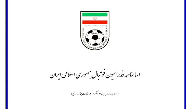 
شفافیت گمشده! 