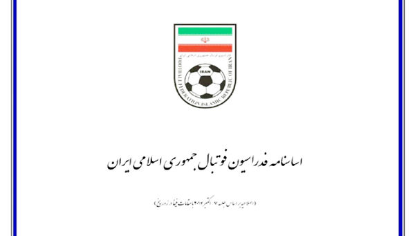 
شفافیت گمشده! 