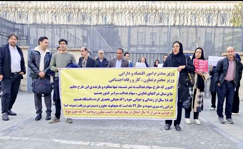 برگزاری دومین دور تجمع کارکنان 

دفاتر سهام عدالت در تهران