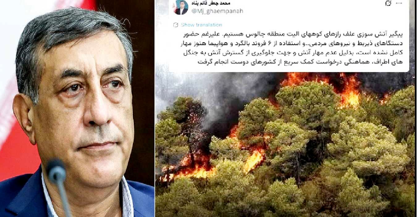 
از واژه جعلی «استان ارومیه» تا شاهکار «علفزارهای الیت»!
